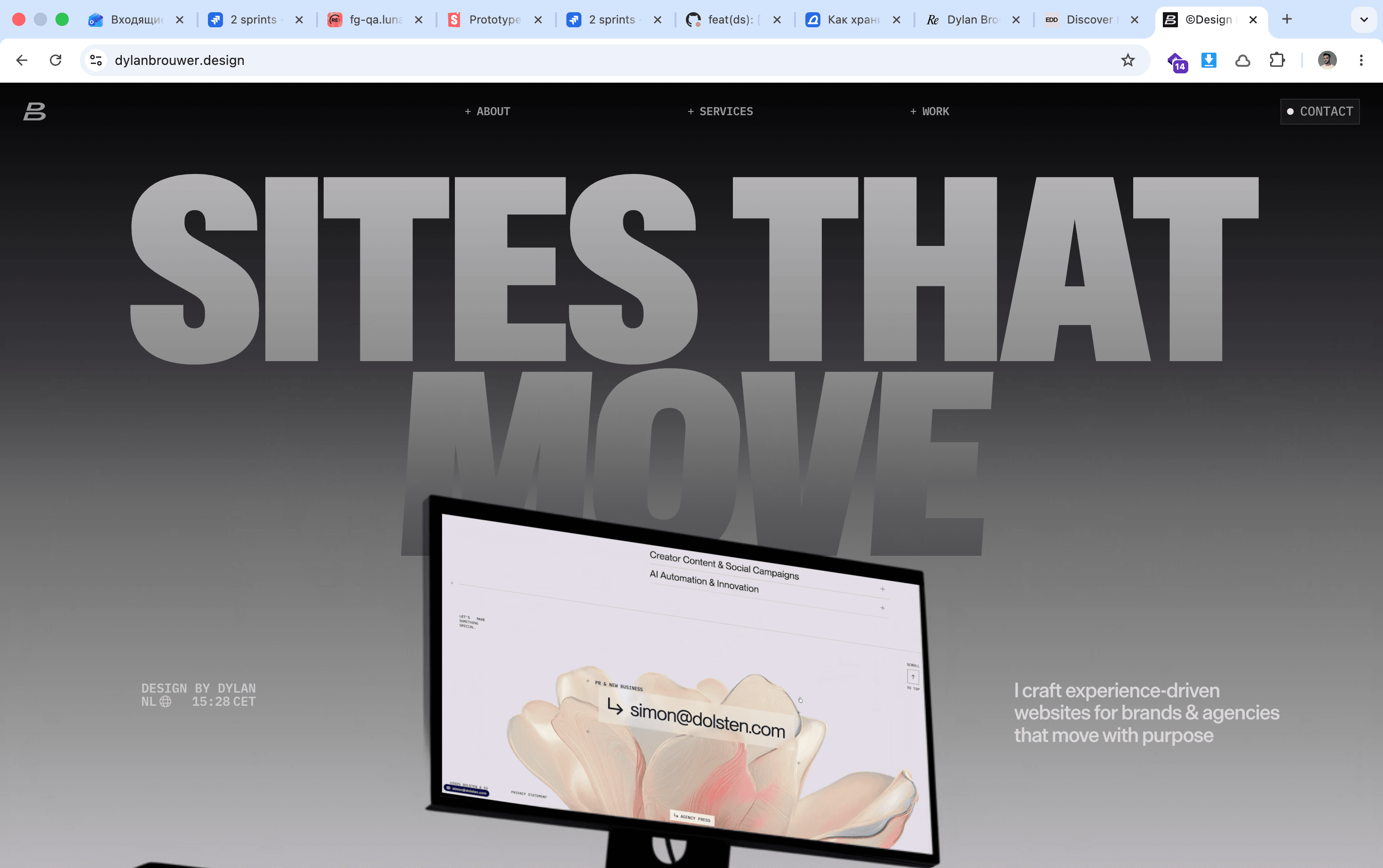 Dylan Brouwer — Designer, Developer website design