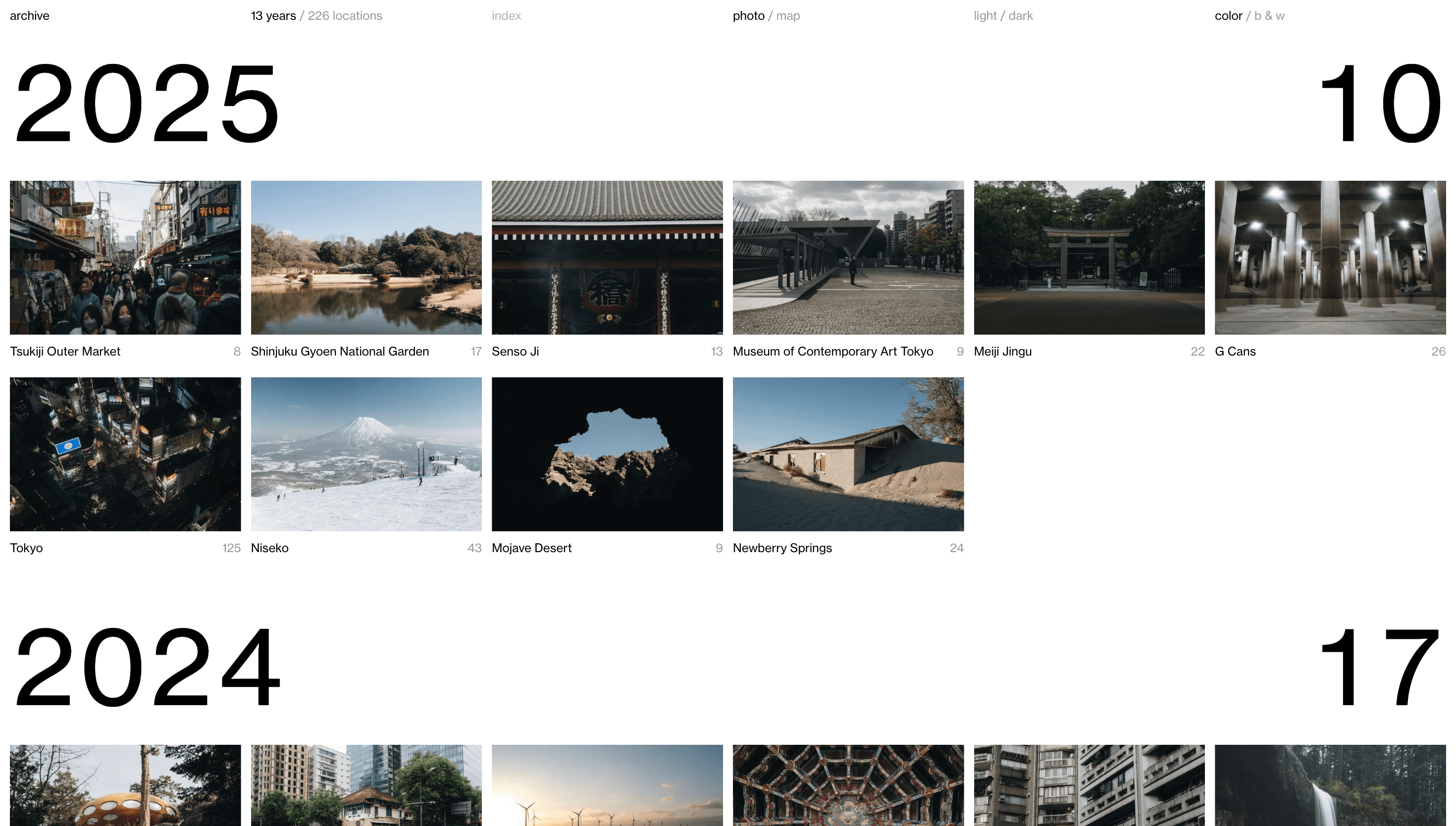 Optikarchiv — Art, Education website design