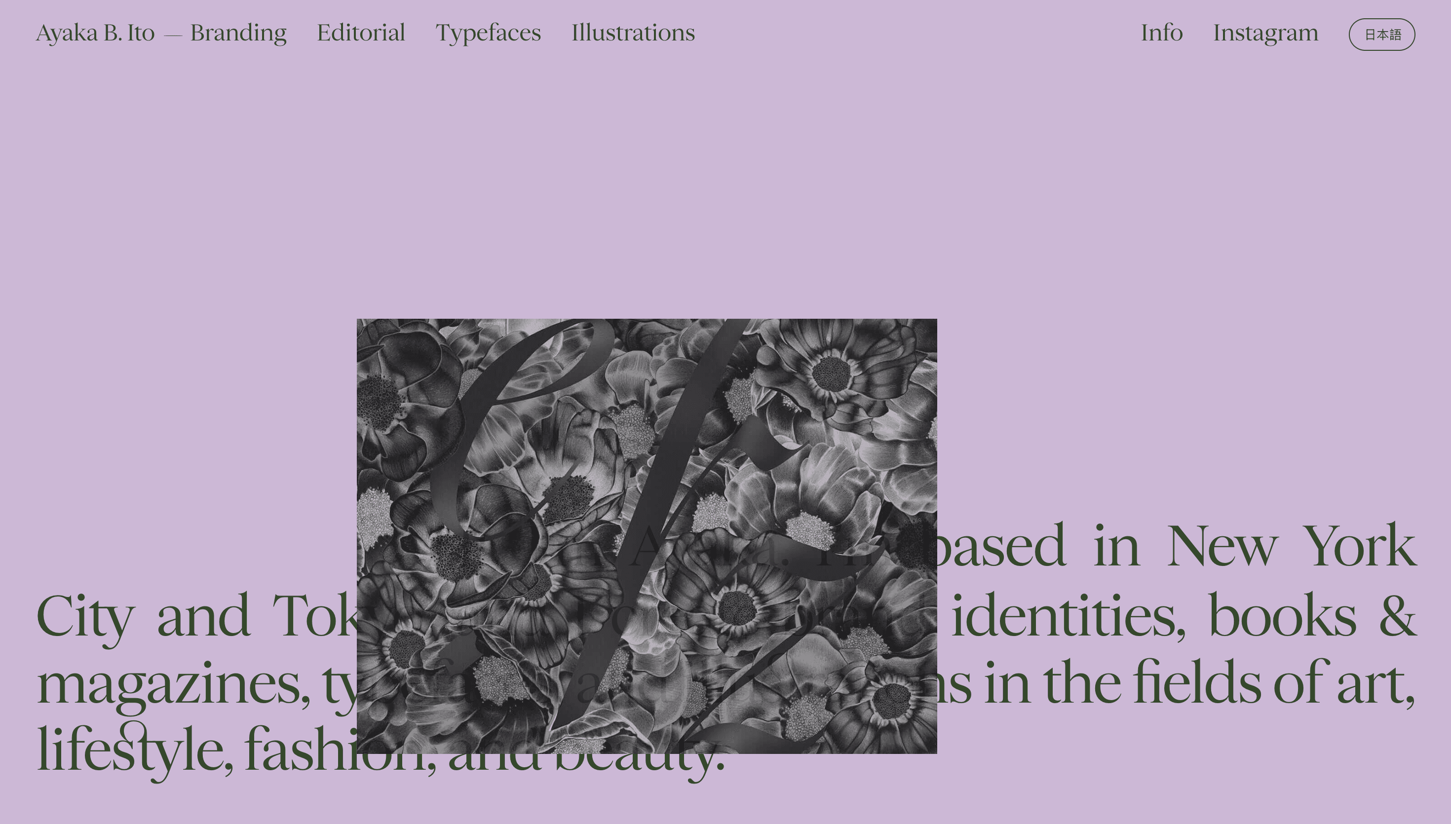 Ayaka B. Ito — Designer, Branding website design