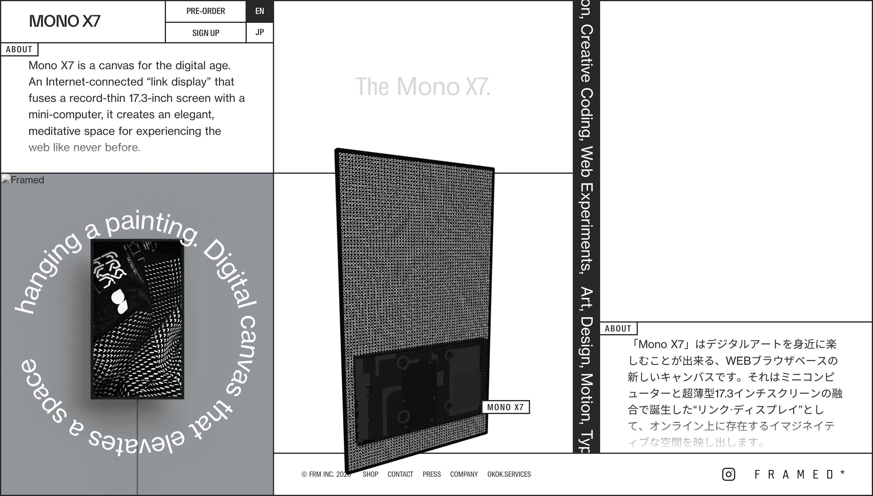 Mono X7 — Art, Tech website design