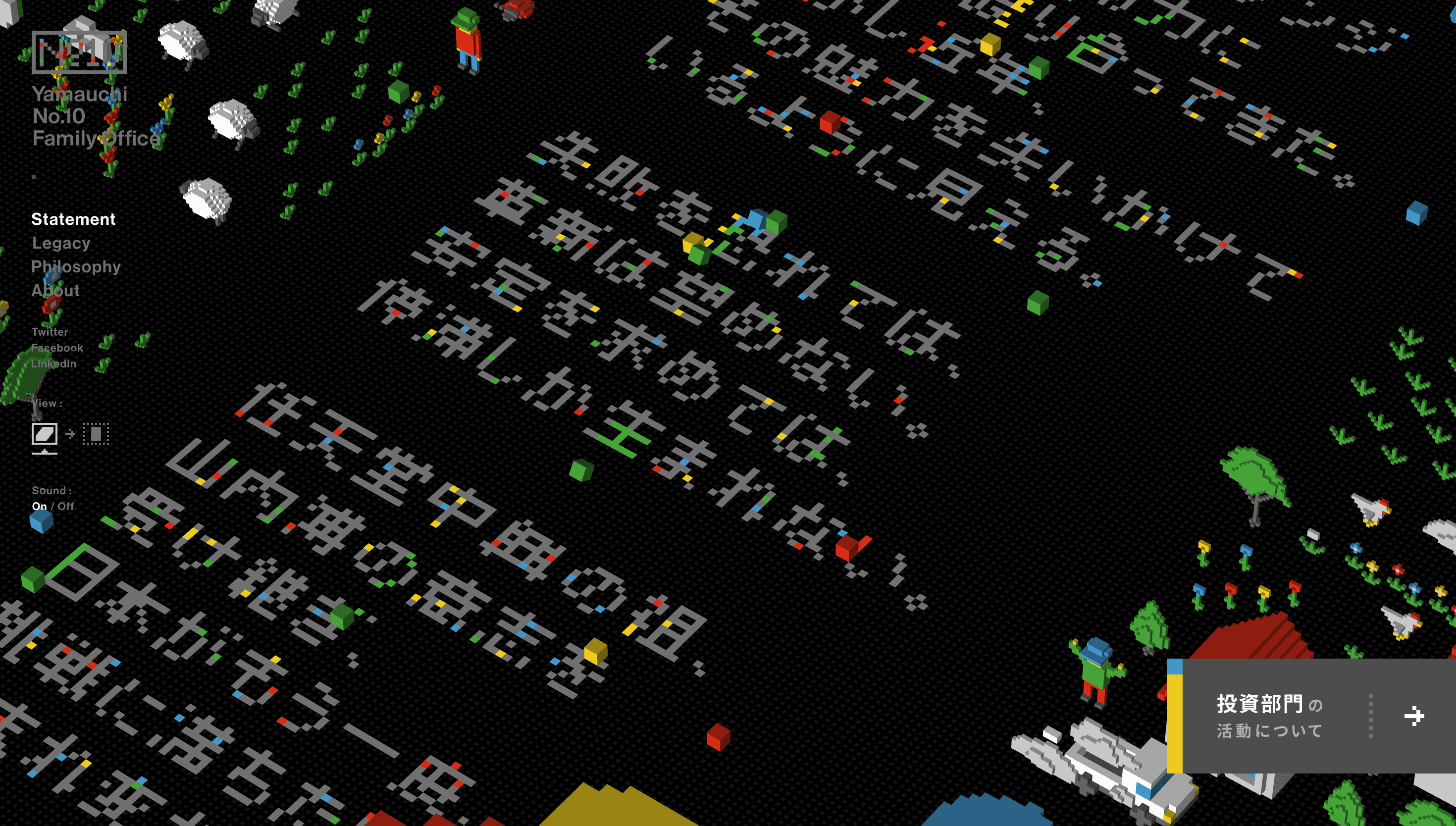 Yamauchi No.10 — Corporate, Finance website design